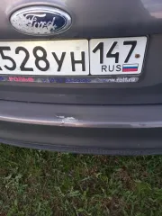 Ford Focus, 2011. Легковой автомобиль (седан), VIN: X9FMXXEEBMBJ21985, гос. номер: А528УН147, цвет: Серо-коричневый. Автомобиль в залоге у ПАО «Совкомбанк». С имуществом можно ознакомиться по адресу местонахождения, с момента публикации сообщения о продаже и до окончания приема заявок по…