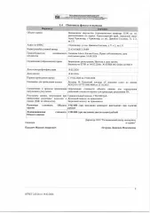 Квартира 35.9 кв.м, Краснодар, ул. им. Даниила Смоляна, 71. Помещение, к/н 23:43:0106012:36499, назначение объекта недвижимости: жилое, виды разрешенного использования объекта недвижимости: данные отсутствуют, местонахождение: Краснодарский край, городской округ город, Краснодар, город Краснодар…