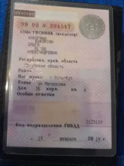 Hyundai Accent 2008 года выпуска. Идентификационный номер: X7MCF41GP8M162900. Транспортное средство находится в залоге у ПАО «Совкомбанк».