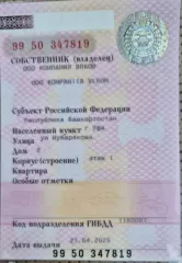 ПОРШЕ CAYENNE DIESEL, 2013 г.в., страна производства : Германия, VIN: WP1ZZZ92ZELA33911