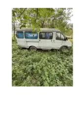 Микроавтобус ГАЗ-322132 2009 года выпуска, VIN X9632213290650839, государственный номер отсутствует. Информация о техническом состоянии и внешний вид транспортного средства прилагается в отдельном файле, внешний вид и интерьер салона транспортного средства может отличаться от указанного в отчете об…