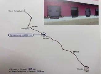 Земельный участок, площадь 44563 кв.м., назначение: населенных пунктов, адрес: Россия, обл Новгородская, р-н Валдайский, г Валдай, пр-кт Васильева, кадастровый номер: 53:03:0101028:3; Сооружение, площадь 3314 кв.м., назначение: Сооружение, адрес: Россия, обл Новгородская, р-н Валдайский, г Валдай…