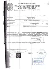 Теплоход буксирный Piranya-777, 1966 года постройки, место постройки: г. Сосновка Кировской обл., идентификационный № А-01-0020. Ознакомление с имуществом: после подачи заявки, в течение срока, указанного в Информационном сообщении, предоставляется возможность предварительного ознакомления со…
