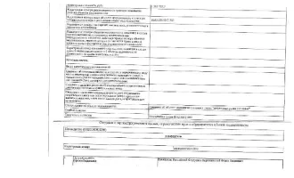 1/3 доля квартиры 51,6 кв.м., Пыть-Ях, Ханты-Мансийский автономный округ, кадастровый номер: 86:15:0101012:1372, мкр. 2-й, д. 14, кв. 5, рег. № 26-674; зарегистрировано 3 взрослых, 1 ребенок, информация о задолженности за кап. ремонт отсутствует, сделка подлежит нотариальному удостоверению. Вид…