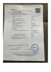 Chery Tiggo 4, 2021 года, 113 л.с., 169252 км, АКПП. Транспортное средство: CHERY Tiggo 4, идентификационный номер (VIN номер): LVVDB21BXMD292493, год выпуска: 2021, гос. номер Х412ЕТ774.