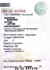 Ford Focus, 2008 Транспортное средство Форд Фокус, 2008 г.в., VIN X9FHXXEEDH8S06049. Автомобиль не на ходу, не заводится. Требует замены грм, рулевой рейки, ремонт двигателя, ремонт кпп, замена порогов. Место нахождения авто, ключей и документов: г. Ярославль, ул. Нефтяников д.7. Пробег: 384 258…