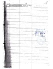 Теплоход буксирный Piranya-777, 1966 года постройки, место постройки: г. Сосновка Кировской обл., идентификационный № А-01-0020. Ознакомление с имуществом: после подачи заявки, в течение срока, указанного в Информационном сообщении, предоставляется возможность предварительного ознакомления со…