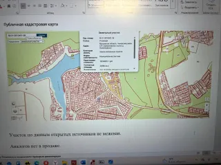 Доля 1050/245200 в земельном участке площадью 245200 кв.м, кадастровый номер 50:31:0010401:39, расположенном в Московской области, Чеховском районе, СП Стремиловское, в районе деревни Филипповское, на праве общедолевой собственности. Ознакомиться с имуществом можно, направив запрос на электронную…