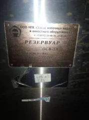 Имущественный комплекс (в том числе залоговое АО "РСХБ" и незалоговое имущество), а также оборудование принадлежащее должнику, полный перечень прилагается.
