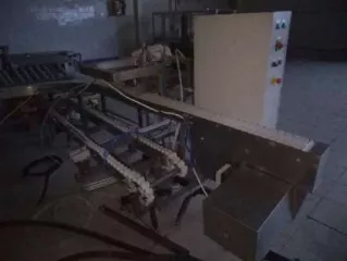Имущественный комплекс (в том числе залоговое АО "РСХБ" и незалоговое имущество), а также оборудование принадлежащее должнику, полный перечень прилагается.