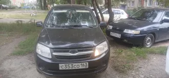 LADA Granta 2012, автомобиль марки LADA модель Granta 2012 г.в., VIN номер XTA219010D0103936. С имуществом можно ознакомиться в период приема заявок, предварительно направив заявку на ознакомление на адрес электронной почты torgi.arbitrga@yandex.ru, тел. 8 (8482)77-88-63.