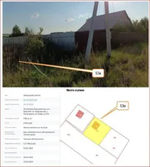 Земельный участок расположен по адресу Республика Башкортостан, Бирский район, Бурновский с/с, с. Николаевка, ул. Мира, д.53 а. Общая площадь 729+/-9 кв.м. Категория земель: земли населенных пунктов (земли поселений). Разрешенное использование: для строительства и обслуживания жилого дома…