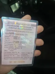 Honda FIT SHUTTLE (Honda Fit Shuttle) 2013, номер кузова GG7-3103663. С имуществом можно ознакомиться по адресу: Российская Федерация, Республика Саха (Якутия), г. Якутск, ул. Курашова, д. 30/4 по предварительной записи у организатора торгов по номеру 8-914-228-72-61.