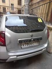 Renault Duster; VIN: X7LHSRHGD58069369, 2017 года изготовления - является предметом залога.