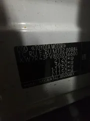 Toyota MXAA54L RNXMBX 2021 Легковой автомобиль Toyota, модель MXAA54L RNXMBX, 2021 года выпуска, цвет - белый (крыша черного цвета), государственный номер О046НН46, идентификационный номер (VIN) XW7R43FV80S036600, номер кузова (прицепа) XW7R43FV80S036600, номер двигателя М20АВD86612 (имущество…