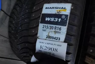 Автозапчасти в количестве 1268 позиций (17 861 шт.). Местонахождение – 344015, Ростовская область, г. Ростов-на-Дону, ул. Доватора, 148. Имущество обременено залогом ПАО «Промсвязьбанк», Банк ВТБ (ПАО). Транспортировка из места хранения, погрузочно-разгрузочные работы при передаче возлагаются на…