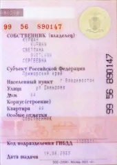 FORD KUGA (Форд Куга), 2012 г.в., VIN: Z6FRXXESDRCD64531. Автомобиль FORD KUGA, 2012 г.в., VIN: Z6FRXXESDRCD64531