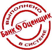 Трехкомнатная квартира 69 кв.м, г. Батайск, ул. Северная, Ростовская область, недвижимое имущество (трехкомнатная квартира 69,00 кв. м), расположенное по адресу: Российская Федерация, Ростовская область, городской округ "Город Батайск", город Батайск, улица Северная, дом 2А, корпус 2, кв 89…