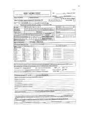 Москвич XTC213505PWB03263 автомобиль MOSKVICH идентификационный номер (VIN): XTC213505PWB03263
