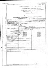 Земельный участок из земель населенных пунктов в кадастровом квартале 10:15:0060308. Площадь 600 кв. м. Цель использования земельного участка: для ведения личного подсобного хозяйства. Местоположение: Российская Федерация, Республика Карелия, Пудожский район, Шальское сельское поселение, п…