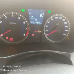 Hyundai Solaris, 2013 транспортное средство Хендэ Солярис, 2013 года выпуска, государственный регистрационный знак Т819ВР774, VIN Z94CT51CADR070852. Ознакомление с имуществом должника, его порядок, согласуются участником торгов с ответственным лицом по номеру, указанному в документах к торгам.