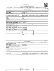 1/5 доли в 1-комн. квартире 29,1 кв.м, Пензенская обл. 1/5 доля в праве на жилое помещение (квартира 1-но комнатная) общей площадью 29,1 кв.м., кад. № 58:21:0250303:161, находящееся в пределах объекта недвижимости с кад. № 58:21:0250303:98. Сведениями о зарегистрированных лицах, о задолженности по…