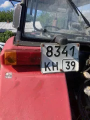 Трактор Белорус 931.3, 2017 года Трактор Белорус 931.3, 2017 г.в. Регистрационный знак №   8341 КН 39