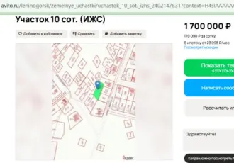 Земельный участок 600 м², доли 1/5, Республика Татарстан, Лаишевский район. Кадастровый номер: 16:24:240301:2907. Адрес (местоположение): Российская Федерация, Республика Татарстан, Лаишевский муниципальный район, кв-л. 240301, 2907. Площадь, кв.м: 600. Вид права, доля в праве: Общая долевая…