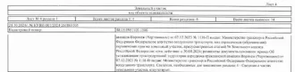 (повторные торги): Земельный участок, с кадастровым номером 48:15:0951103:1566, вид разрешенного использования: для размещения домов индивидуальной жилой застройки, категория земель: земли населенных пунктов, площадь 1000 кв.м., вид права: собственность. Местоположение установлено относительно…