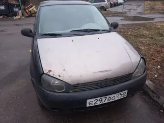 Lada Kalina 2006 автомобиль марки Lada модель Kalina 2006 г.в. VIN-номер XTA11193070004610 ознакомление с имуществом по предварительному согласованию запросу на адрес электронной почты torgi.roman@gmail.com