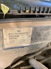 ВАЗ 21140, 2004 г.в., VIN XTA21140053867309, находится в залоге у ООО "Региональное взыскание долгов".