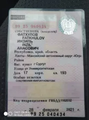 KIA Cerato 2012 года выпуска, VIN XWEFU411AD0003600.