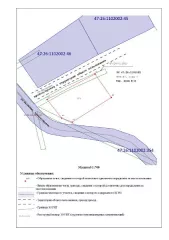 земельный участок в собственность для индивидуального жилищного строительства земельный участок площадью 1200 кв. метров, расположенного в кадастровом квартале 47:26:1102002, описание местоположения: Ленинградская область, Тосненский муниципальный район, Трубникоборское сельское поселение, дер…