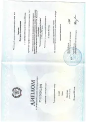 Трактор ДТ-75ДЕРС2, 2008, Трактор ДТ–75ДЕРС2, зав. №740210 г.в. 2008