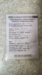 Ford Focus  
VIN X9FAXXEEDA4G26595  
2004 г.в.  
ГРН Н968СО29  

Автомобиль в нерабочем состоянии: не работает сцепление, нет тормозов и аккумулятора. На ключ не закрывается, сигнализации нет.