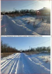 Дом 298 кв.м. и участок 2500 кв.м., Ростовская область. Жилой дом, общей площадью 298 кв.м. этажность 1, кадастровый номер: 61:02:0080501:1590, расположенный на земельном участке площадью 2500 кв.м. кадастровый номер 61:02:0080501:15, находящиеся по адресу: Ростовская область, Аксайский район…