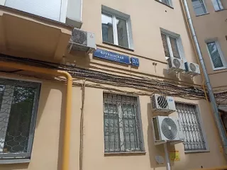 Продажа имущества, находящегося в собственности города Москвы, нежилое помещение по адресу: г. Москва, наб. Фрунзенская, д. 2/1, пом. 2/П, общей площадью 111,2 кв. м. (Подвал №0 ), кадастровый номер: 77:01:0005016:3563  Продажа имущества, находящегося в собственности города Москвы, нежилое…