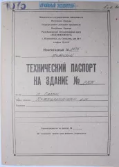 нежилое здание ангар для автомашин, кадастровый номер 10:05:0000000:3088, нежилое здание ремонтно-механические мастерские, кадастровый номер 10:05:0000000:3238, нежилое здание  технический склад, кадастровый номер 10:05:0000000:3180, нежилое здание, теплая стоянка, кадастровый номер…