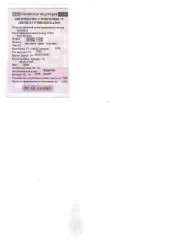 Nissan Tiida 2006, Легковой автомобиль марки Nissan Tiida, 2006 года выпуска, VIN отсутствует, № кузова NC11-117464, цвет серый, ГРЗ M514MT14, ПТС № 25 УМ 342059