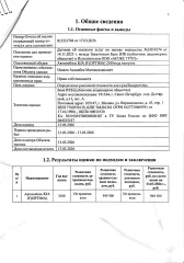 Kia JF (Optima) 2018, автомобиль Kia JF (Optima), VIN XWEGU411BJ0006572, 2018 г.в. (СПБ, Исаков). Доп. информацию можно получить с момента публикации сообщения о торгах и до окончания периода приема заявок по будням с 10:00 до 17:00 (по МСК) по адресу: 7bankrot7@gmail.com, а также на электронной…