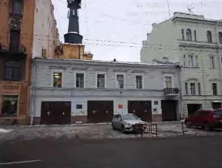Нежилое здание, общей площадью 5 139,4 кв.м., кадастровый номер 78:31:0001198:2908, рас положенное по адресу: г. Санкт Петербург, ул. Чайковского, д. 29, лит. А  право аренды зе мельного участка кадастровый номер 78:31:0001198:14, по адресу г. Санкт Петербург, ул. Чайковского, д. 29, лит. А. …