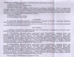 Земельный участок площадью 90780 кв.м. в Тульской области, Веневский район, муниципальное образование Мордвесское. Категория земель: земли промышленности, энергетики, транспорта, связи, радиовещания, телевидения, информатики, земли для обеспечения космической деятельности, земли обороны…