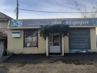 Здание, площадь 133,2 кв.м., кадастровый (условный) номер: 66:38:0000000:511 Находится в долевой собственности, размер доли: 1/4
Адрес (местонахождение): Россия, обл Свердловская, г Верхняя Тура, ул Иканина, дом 92А