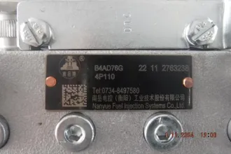 Годные остатки промышленного оборудования согласно приложению. Проверка исправности имущества не проводилась. Товаросопроводительные документы не передавались. Погрузка и транспортировка с места хранения осуществляется покупателем самостоятельно и за его счет. Имущество продается в том виде…