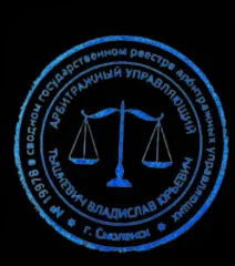 1/2 доли земельного участка 3000 м2, Смоленская область, Смоленский район, Талашкинское сельское поселение, деревня Сож