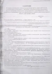 Квартира 16,9 кв.м, Пензенская область, Нижний Ломов Помещение, Назначение объекта недвижимости: Жилое, Кадастровый номер: 58:21:0250223:664, вид права, доля в праве: Собственность, Местоположение: Пензенская область, Нижнеломовский район, г. НИЖНИЙ ЛОМОВ, УЛИЦА КАРЛА ЛИБКНЕХТА, дом_183, кв.4/17…