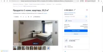 Квартира 31,7 кв.м, Челябинская область. Недвижимое имущество - жилое помещение квартира, площадью 31,7 кв.м, расположенная по адресу: Челябинская область, г. Челябинск, ул. 40-летия Победы, д. 28а, кв.91, кадастровый номер 74:36:0601002:1118. С имуществом можно ознакомиться по предварительной…