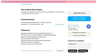 Трактор ДТ-75ДЕРС2, 2008, Трактор ДТ–75ДЕРС2, зав. №740210 г.в. 2008