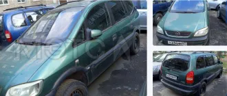 Транспортное средство: OPEL ZAFIRA, 2000г. выпуска, РГЗ У234ММ67,  VIN  W0L0TGF75Y2272957