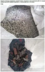 Лом с драгоценными металлами, утилизация ВВТ лом и отходы содержащие драгоценные металлы описание продуктов утилизации вооружения и военной техники отражено в информационном сообщении от 23.06.2026 № 133-э/пу ввт